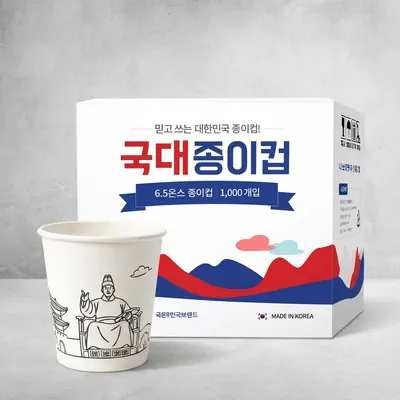 대한민국 종이컵, 184ml, 1000개입, 1박스