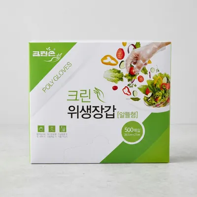 크린손 알뜰형 위생장갑, 500매입, 2개