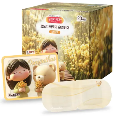 곰도리 케어+ 아로마 온열안대, 금목서향, 20매, 1박스