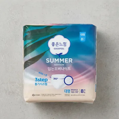 좋은느낌 썸머 입는 오버나이트, 대형, 8개입, 2팩