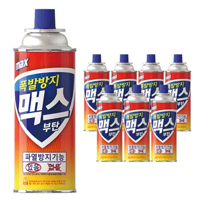 맥스 폭발방지 부탄가스, 220g, 8개, 1박스