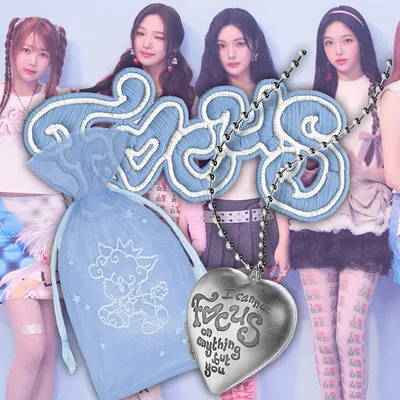 하츠투하츠 포커스 애플파이, Heart Locket, 1개
