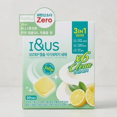 아이앤어스 3스텝 캡슐 식기세척기 타블렛 세제, 레몬향, 50개입, 500g, 1개