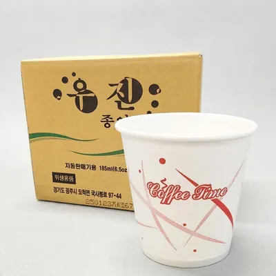 우진 인쇄 종이컵, 180-185ml, 1000개입, 1박스