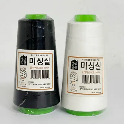 한양티앤씨 미싱실, 검정색, 1800m, 1개