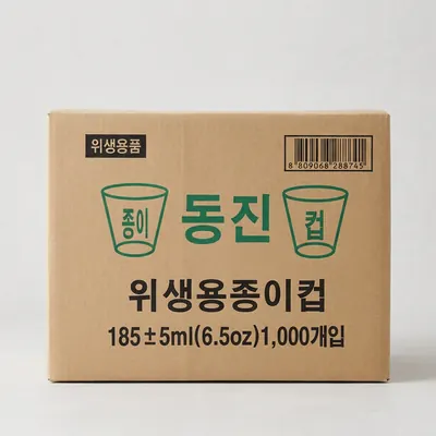 동진 페이퍼 무인쇄 종이컵, 6.5oz, 180ml, 500개입, 1박스
