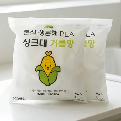 콘실 생분해 PLA 싱크대 배수구 거름망, 100매입, 2팩