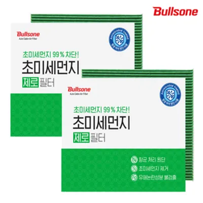 불스원 초미세먼지 제로 차량용 에어컨 히터 필터, 11번, 2개입, 1개