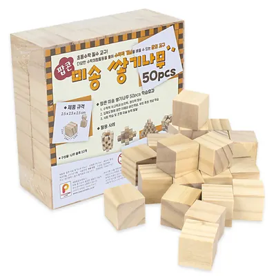 팝콘에듀 미송 쌓기나무, 50PCS, 1개