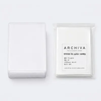 아카이바 카드 탑로더, 화이트, 100개 + 보호 슬리브, 100매, 1세트