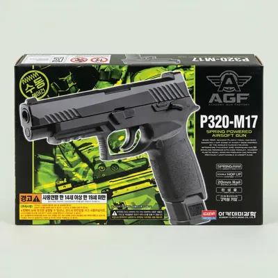AGF 비비탄권총 P320-M17, 1개