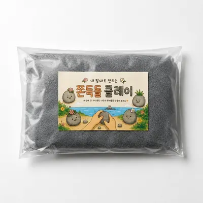 프레젠또 반려돌 클레이, 클레이 단품, 1개