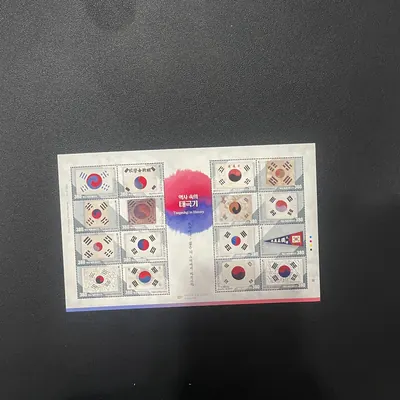 2019년 역사 속의 태극기 우표전지, 1장