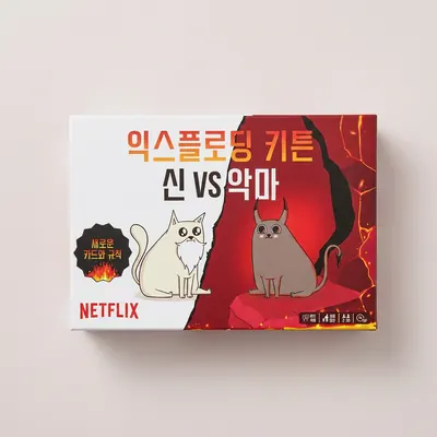 익스플로딩 키튼 신vs악마 보드게임, 혼합색상, 1개