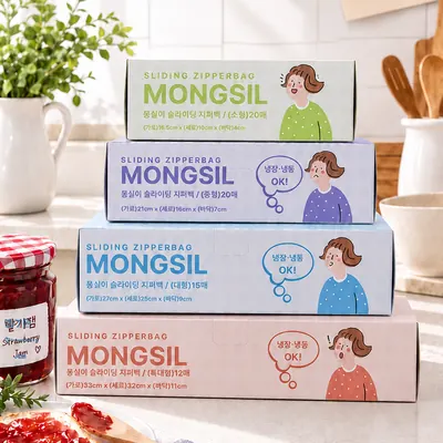 바덴하임 몽실이 슬라이딩 지퍼백, 소+중+대+특대, 1세트