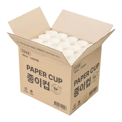 스파클 종이컵, 185ml, 1000개, 2세트