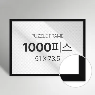빌라드하우스 직소 퍼즐 액자, 1000피스, 슬림 시리즈, 메이플, 1개