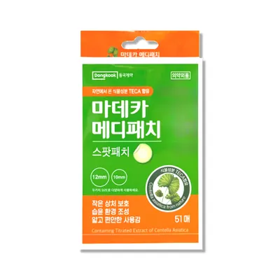 마데카 메디패치, 스팟패치, 51매, 1개