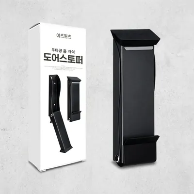 이츠원츠 무타공 말발굽 자석 현관문 도어스토퍼, 1개