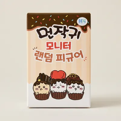 먼작귀 모니터 피규어, 랜덤 뽑기, 1개