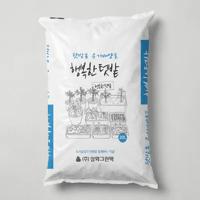 행복한 텃밭 친환경 무공해 분갈이 인공 토양 비료 거름, 20L, 1세트