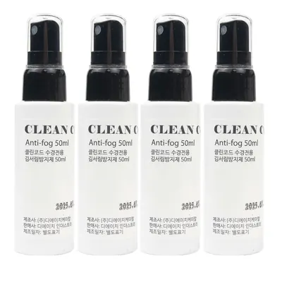 클린코드 수경 전용 안티포그액, 50ml, 3개
