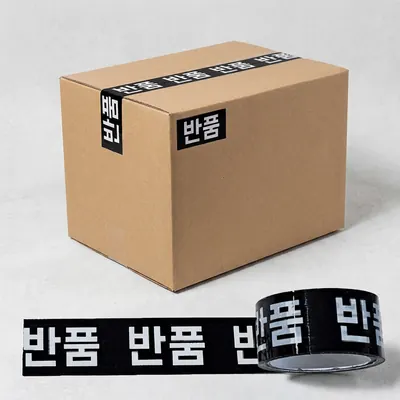 반짝 아이디어 반품테이프, 2개