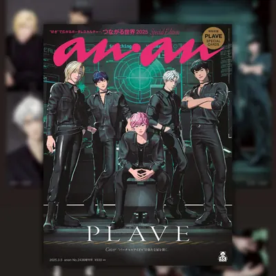 ANAN 2436 플레이브 스페셜 에디션 + 스페셜 포토카드, 1개