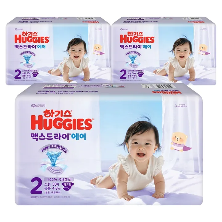 하기스 2026 맥스드라이 에어 밴드형 기저귀