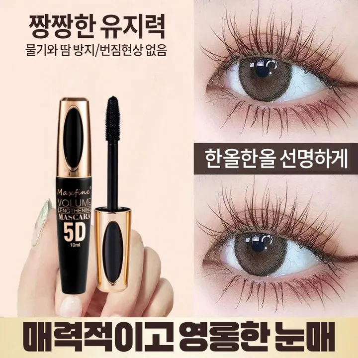 번짐도 탈색도 없는 워터프루프 땀방지 마스카라, 2개, 블랙