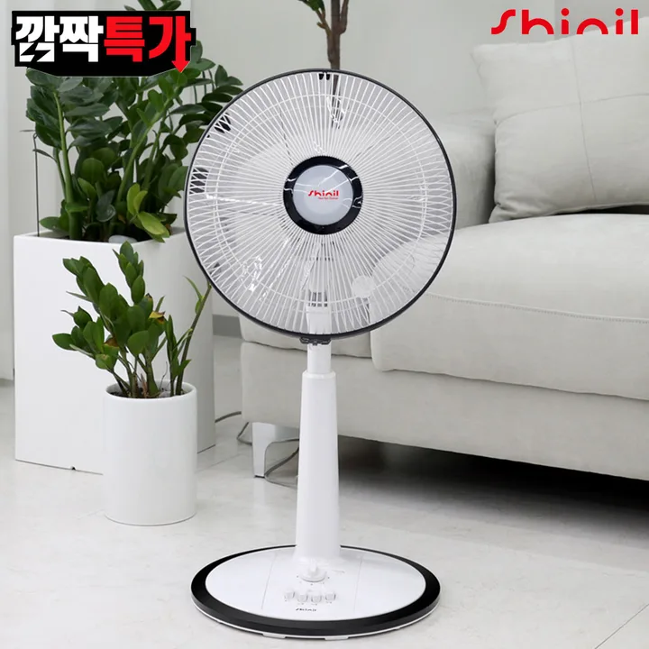 신일 기본형 스탠드 선풍기