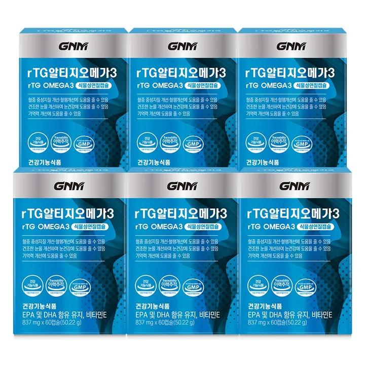 자연의품격 rTG 알티지 오메가3