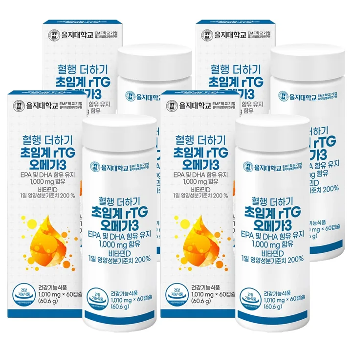 을지대학교 혈행 더하기 초임계 rTG 알티지 오메가3 60.6g