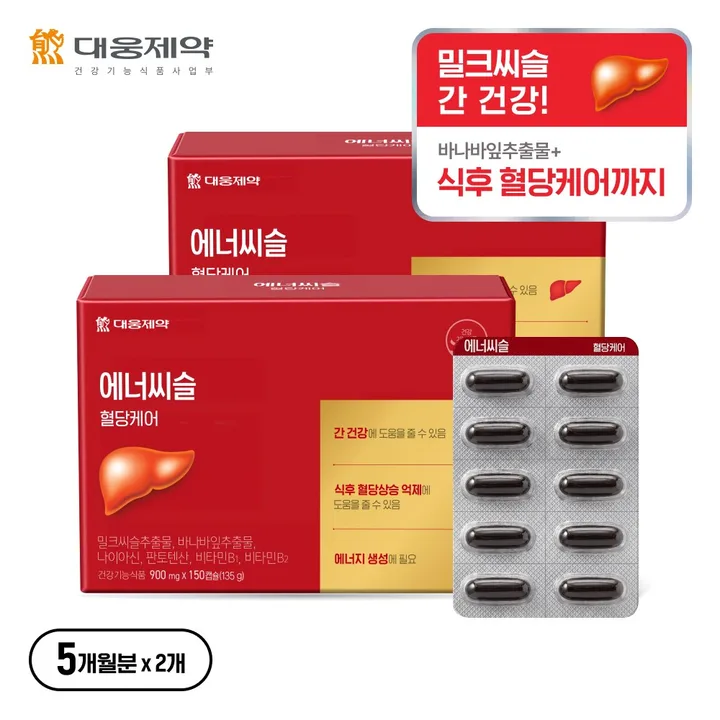 [간건강과 혈당케어를 동시에!] 대웅제약 에너씨슬 밀크씨슬 혈당케어 5개월분, 2개, 150정