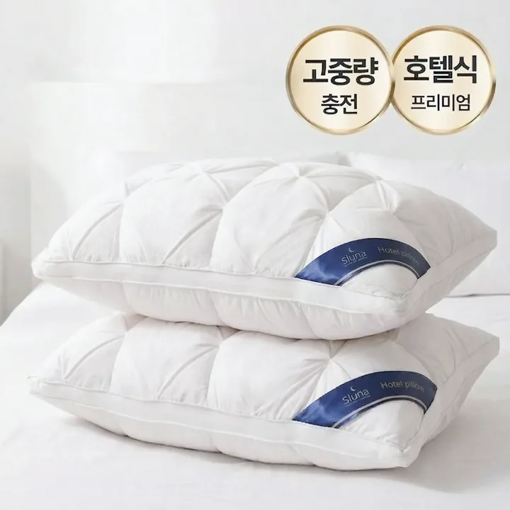 슬루나 프리미엄 고중량 숙면 호텔베개, 화이트, 1개
