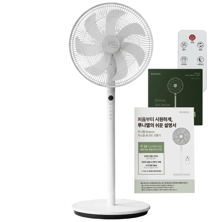 루니엘 저소음 BLDC 스탠드 선풍기 가정용 리모컨 선풍기, 콰이엇 화이트