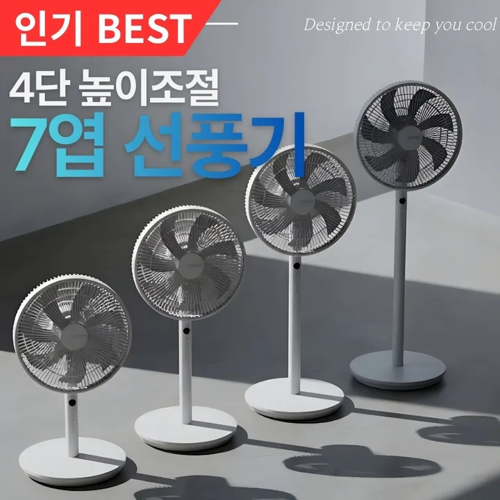 [루자켄] 최신형 키높이 스탠드형 저소음 서큘레이터 선풍기 리모컨 써큘레이터, 프로스트 화이트