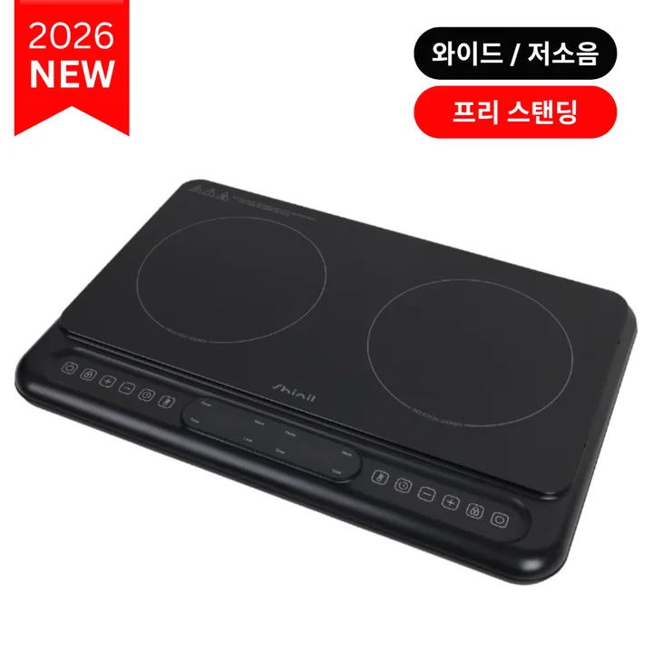 [2026년 신제품] 신일 프리미엄 2구 인덕션 전기레인지 와이드