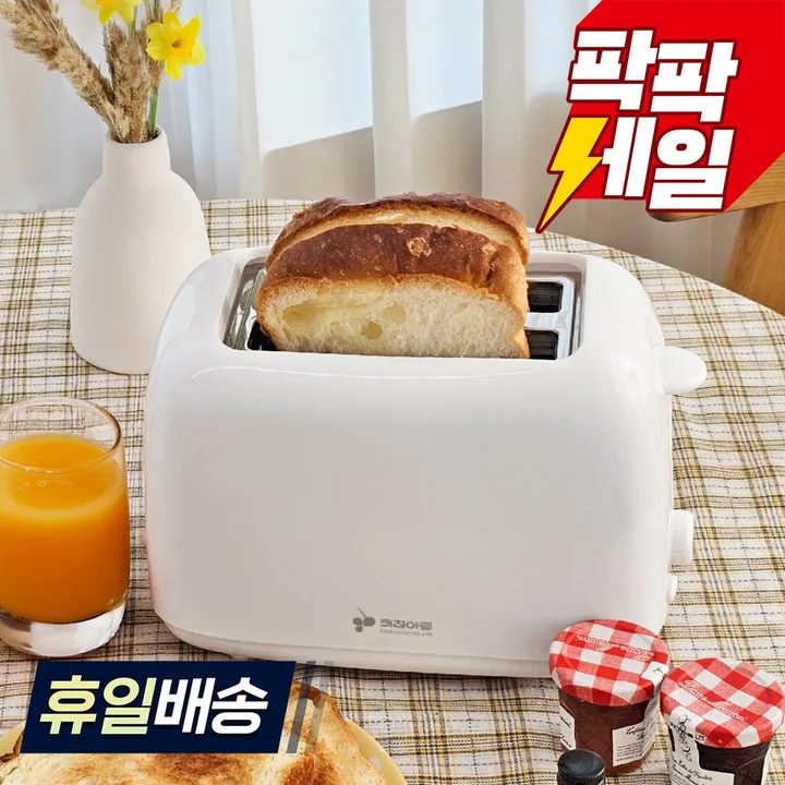 키친아트 전기 토스터