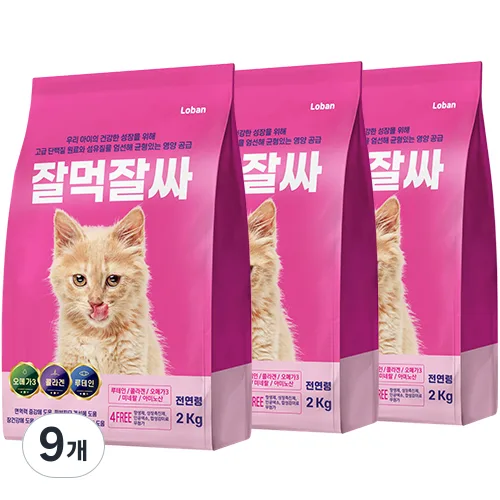 잘먹잘싸 전연령용 고양이 건식사료, 가수분해 연어, 2kg, 9개