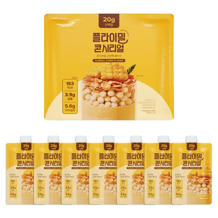 플라이밀 단백질 쉐이크 콘시리얼