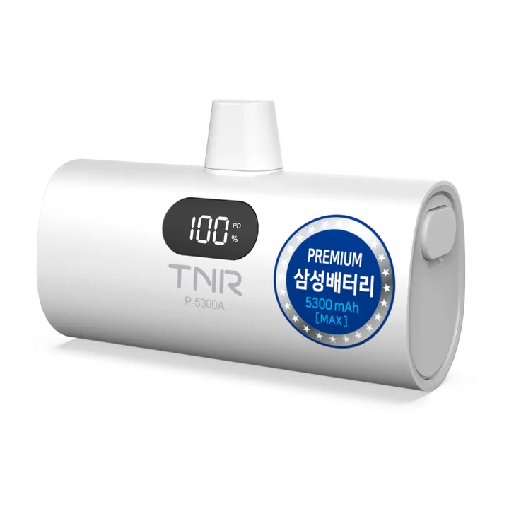 티앤알 2026년 신제품 삼성셀 보조배터리 5000mAh 국내제조 도킹형 고속충전 22.5W P-5300A 아이폰 호환, 화이트, P-5300A(8핀용)