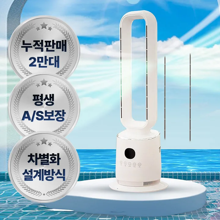 날개없는 선풍기 무풍 저소음 아기 신생아 리모컨 가정용 타워형 스탠드